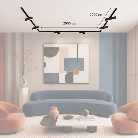 Трек-система Denkirs SET SOLID 4