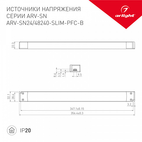 Блок питания для светодиодной ленты Arlight 027837