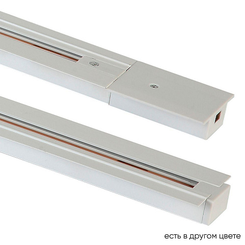 Шинопровод встраиваемый однофазный Crystal Lux CLT 0.121 01 L2000 WH