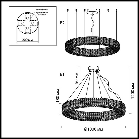 Подвесная люстра Odeon Light 4926/98L