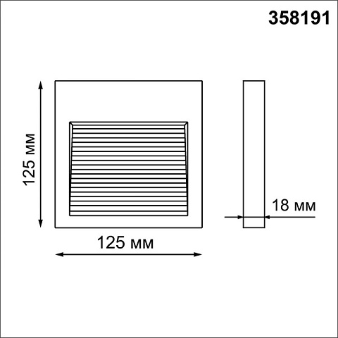 Корпус Novotech 358191