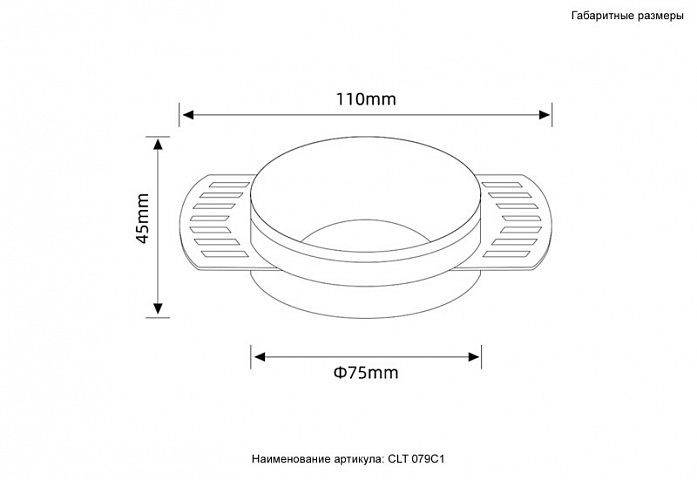 Встраиваемый светильник Crystal Lux CLT 079C1 WH