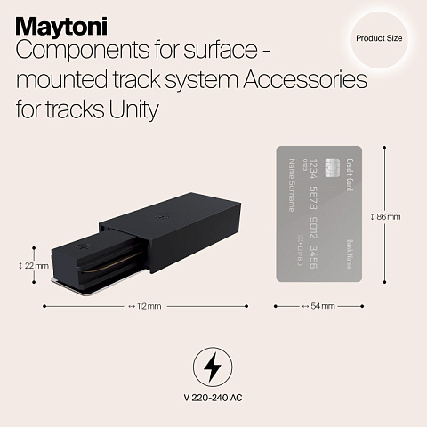 Подвод питания Maytoni TRA001B-11B