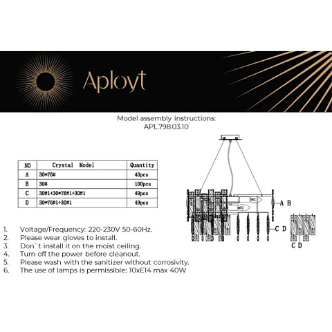 Подвесная люстра APLOYT APL.798.03.10