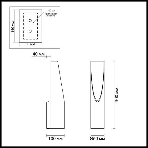 Бра Odeon Light 6671/8WL