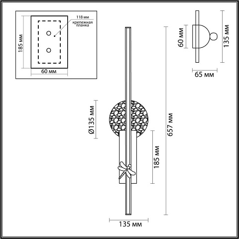 Бра Odeon Light 5413/18WL