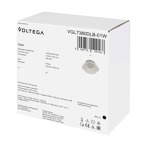 Встраиваемый светильник Voltega Ферт / Fert VGL7380DLB-01W
