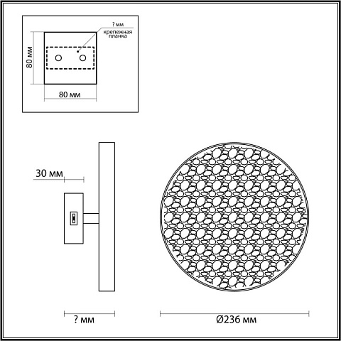 Бра Odeon Light 5079/15WL