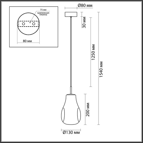 Подвесной светильник Odeon Light 5098/4LA