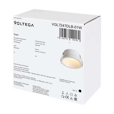 Встраиваемый светильник Voltega VGL7247DLB-01W