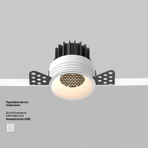 Встраиваемый светильник Maytoni DL058-7W3K-TRS-W