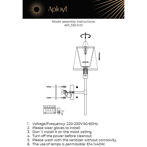 Бра APLOYT APL.330.11.01