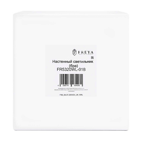 Бра Freya FR5320WL-01B