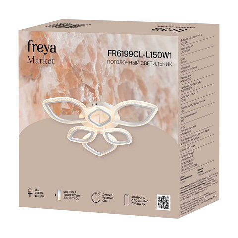 Накладная люстра Freya FR6199CL-L150W1