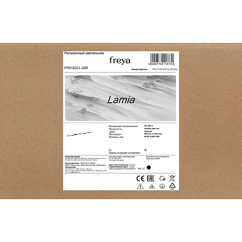 Накладная люстра Freya FR5182CL-05B