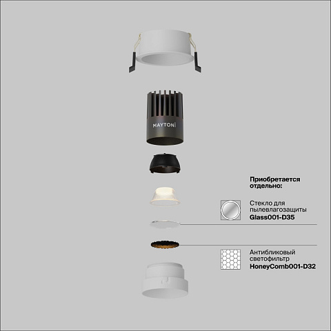 Встраиваемый светильник Maytoni DL123-10W-4K-W