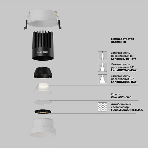 Встраиваемый светильник Maytoni DL117-15W-4K-W