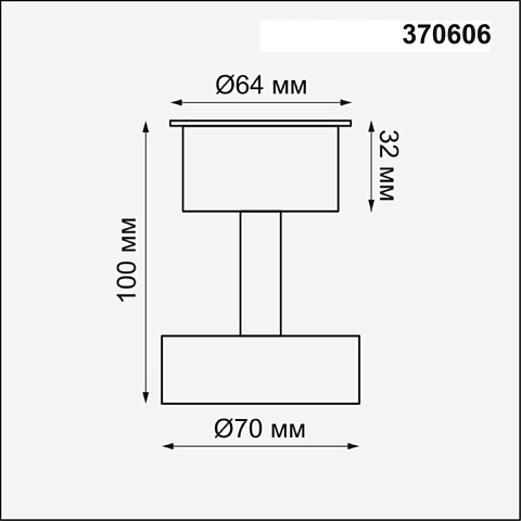 Потолочный светильник Novotech Konst Unit 370606