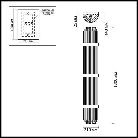 Бра Odeon Light 4854/6W