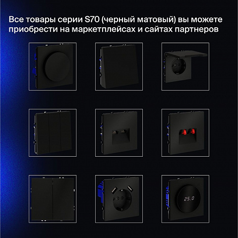 Выключатель VOLTUM VLS010208