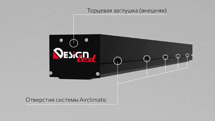 Шинопровод SWG pro 00-00009110