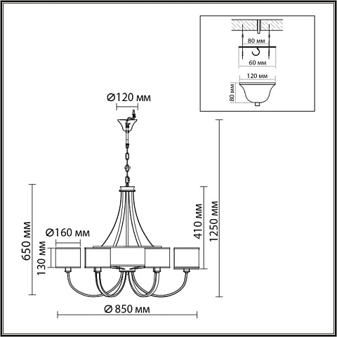 Подвесная люстра LUMION 8406/9
