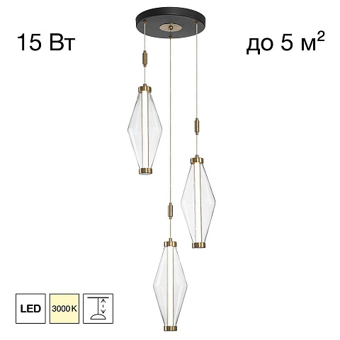 Подвесной светильник Citilux CL253020