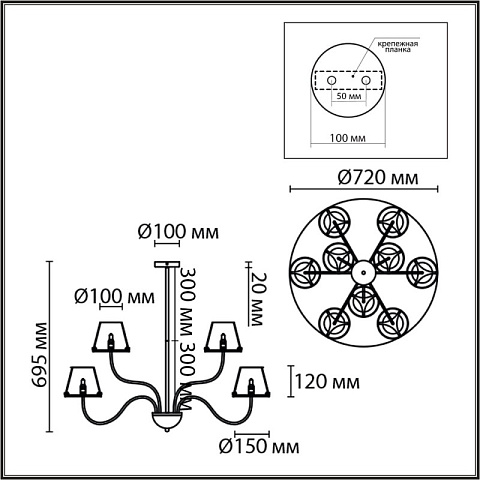 Люстра на штанге LUMION 6570/9C