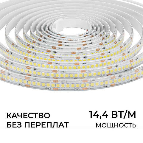 Светодиодная лента Apeyron 14,4W/m 240LED/m 2835SMD теплый белый 5M 00-503