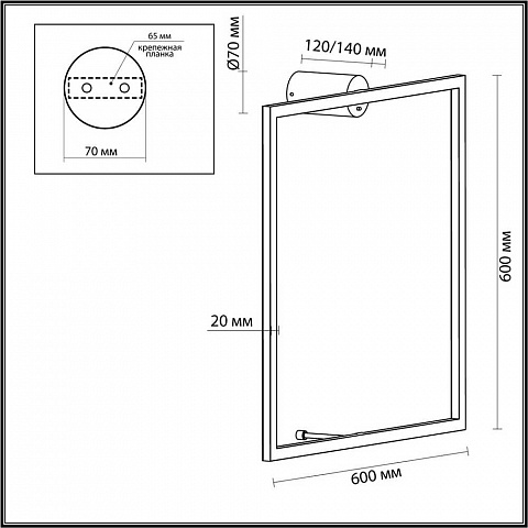 Бра Odeon Light 4385/24WL