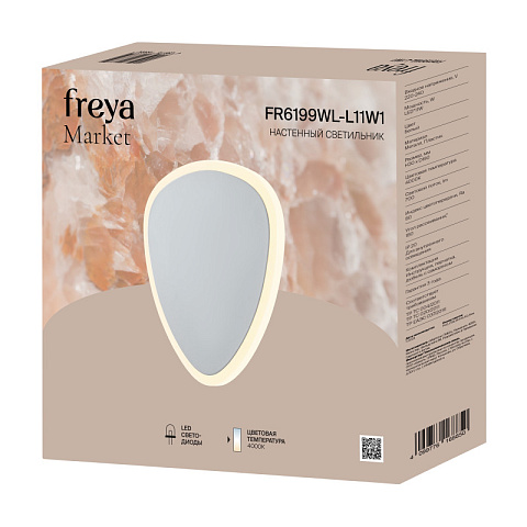 Бра Freya FR6199WL-L11W1