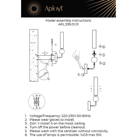Бра APLOYT APL.339.01.01