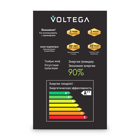 Лампа светодиодная филаментная Voltega 271 E27 4W 2500K желтая 8557