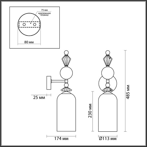 Бра Odeon Light 4855/1WA
