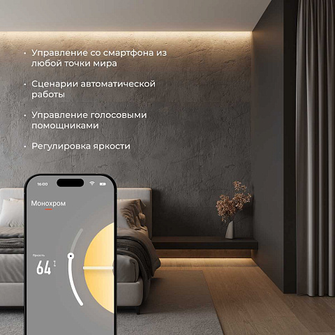 Контроллер для светодиодных лент dimming Elektrostandard (Умный дом) 95004/00 a055256