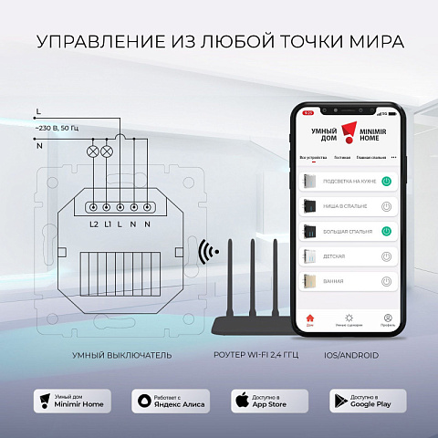 Выключатель Werkel W4523008