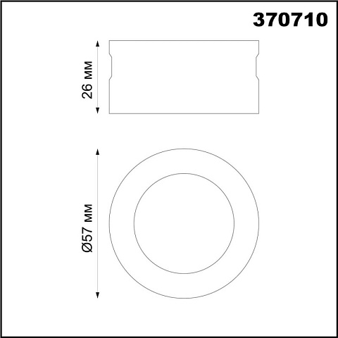 Вставка Novotech 370710