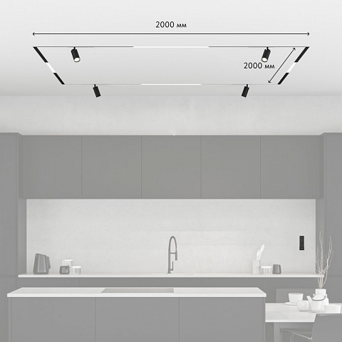 Трек-система Denkirs SET SMART ZigBee 02