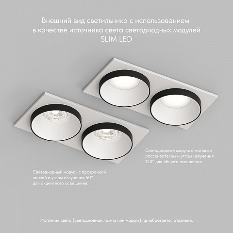 Встраиваемый светильник Denkirs DK2422-BK