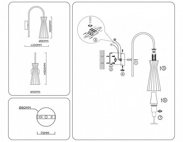 Бра Ambrella Light LH55705