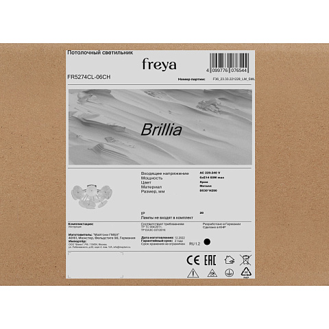 Накладная люстра Freya FR5274CL-06CH