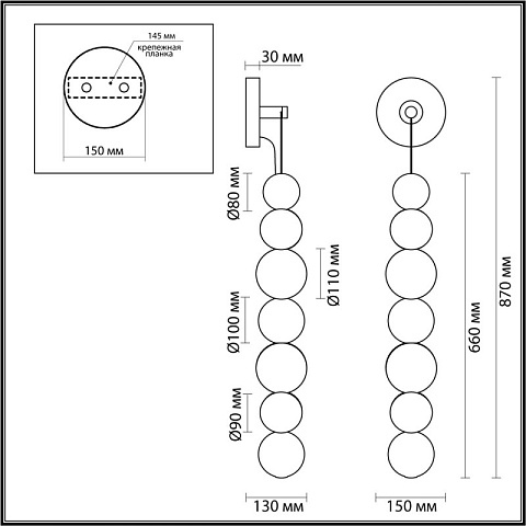 Бра Odeon Light 5008/13WL