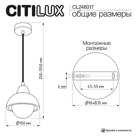 Подвесной светильник Citilux CL246017