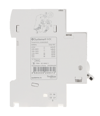 Systeme Electric MX Расцепитель независимый 100-415В AC Systeme9