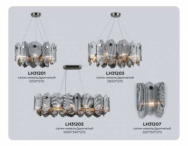Подвесной светильник Ambrella light High light LH31205