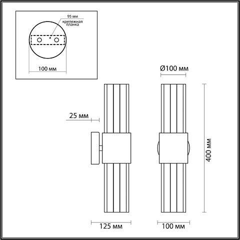 Бра Odeon Light 4786/2W