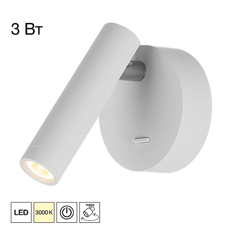 Бра Citilux CL704100