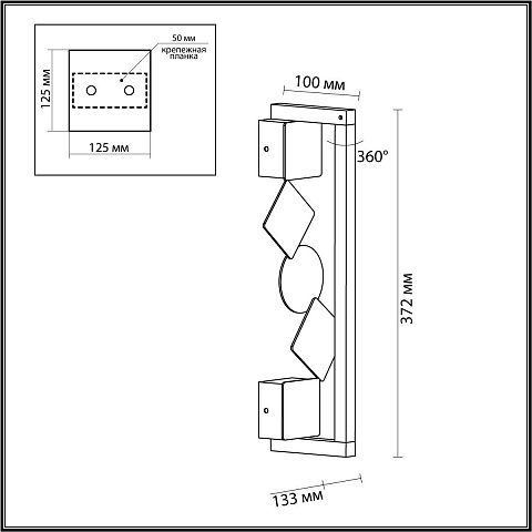Бра Odeon Light 6690/7WL