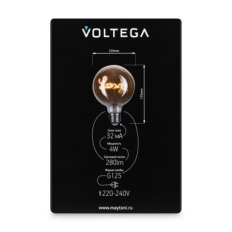 Ретро лампа Voltega 8522
