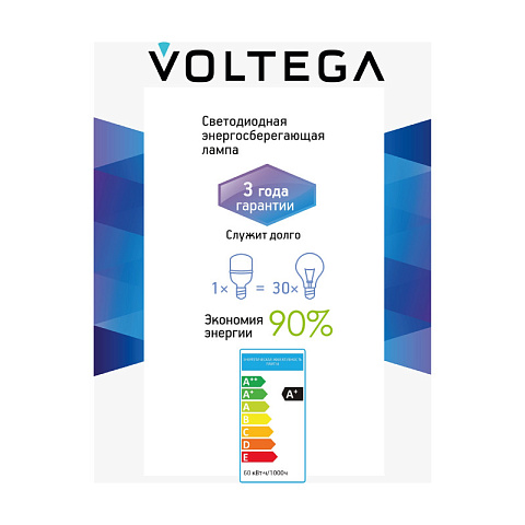 Светодиодная лампа Voltega 8589